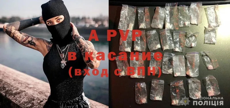 где продают   Звенигород  A PVP мука 