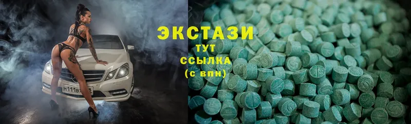 маркетплейс какой сайт  Звенигород  Экстази 280 MDMA 