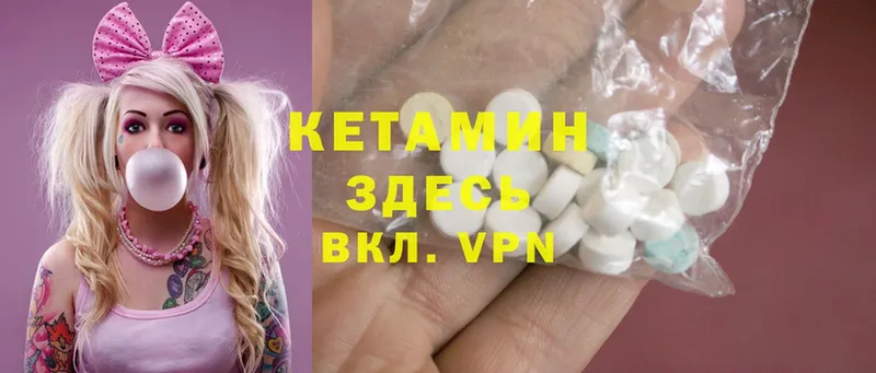 Кетамин ketamine  даркнет телеграм  Звенигород  как найти наркотики 