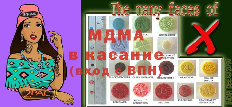 МЕГА tor  Звенигород  MDMA VHQ 