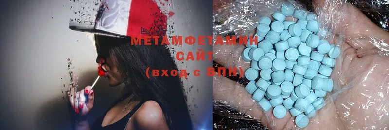 Метамфетамин Methamphetamine  Звенигород 